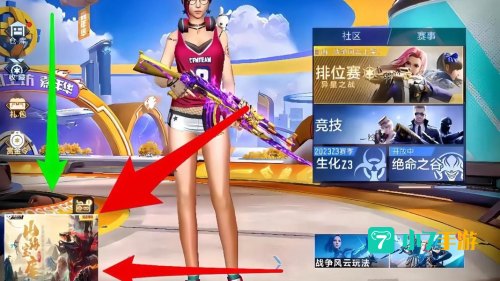 cf最新活动大全：福利大放送，惊喜连连
