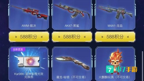 cf最新活动大全