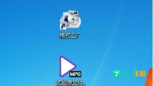 格式工厂 下载