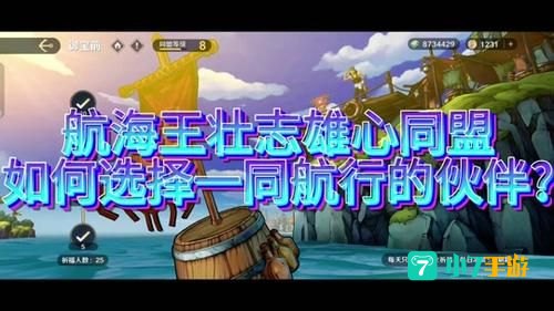 如何去潘达利亚