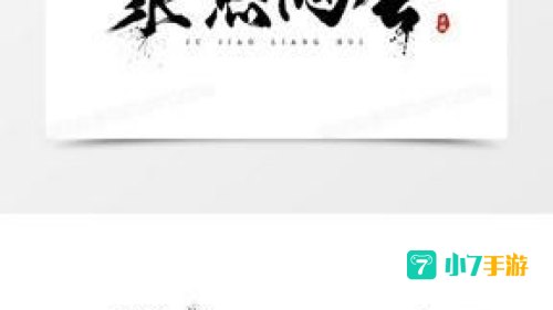 聚焦 下载