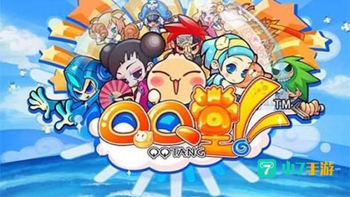qq堂最新版本