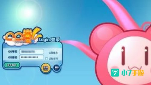 qq堂最新版本