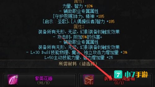 无形残香