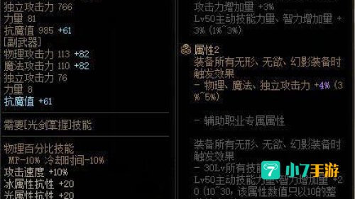 无形残香
