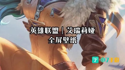 lol不能匹配
