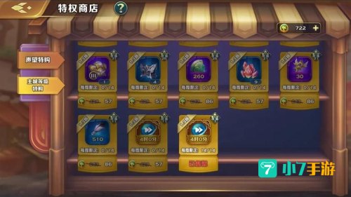 剑与家园哪个种族好