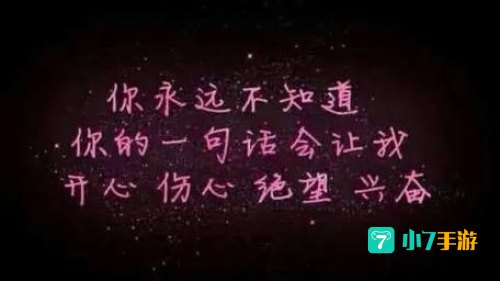人在难过的时候会觉得心痛