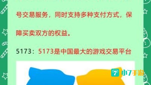 卖号平台哪个好