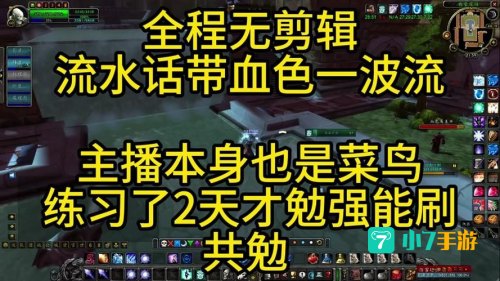 血色多少级能进