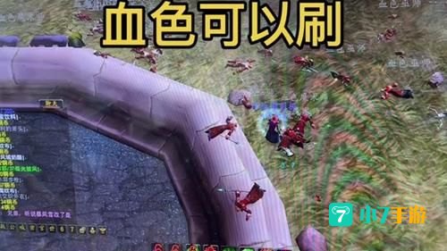 血色多少级能进