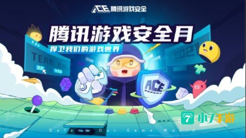 GAMESAFE
