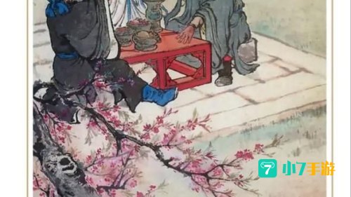 三国演义txt下载