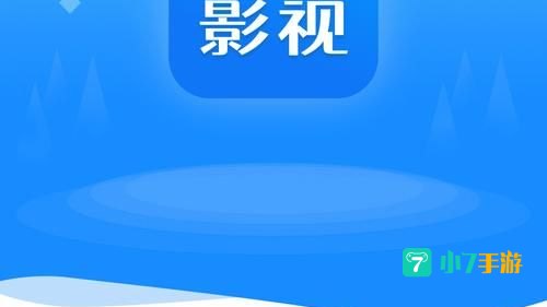 影视大全下载