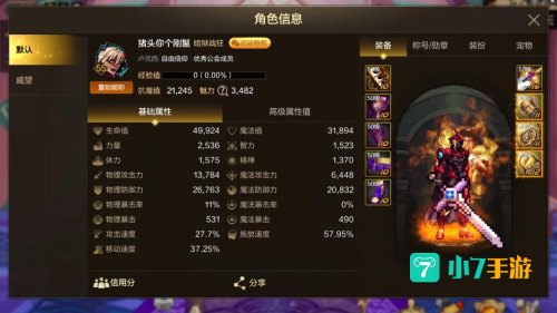 dnf充值