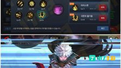 冰结师觉醒任务