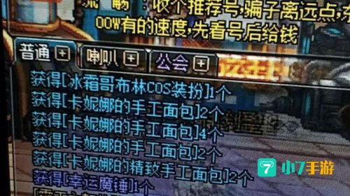 dnf魔锤
