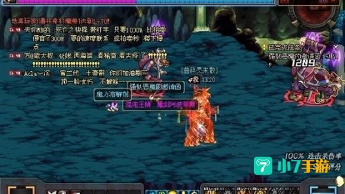 dnf魔锤