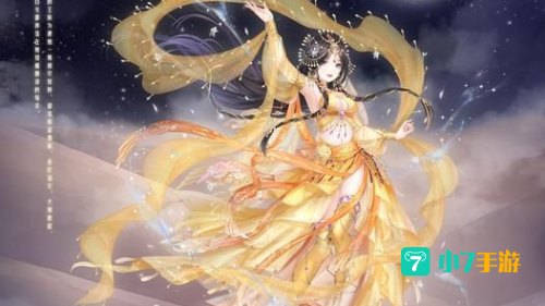 奇迹暖暖荒漠之魅