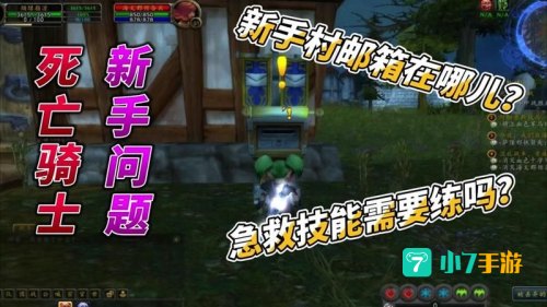 符文熔炉在哪