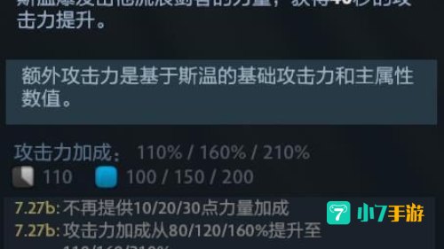 流浪剑客出装