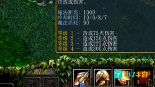 猛犸出装