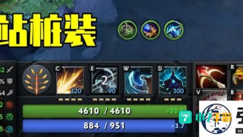 猛犸出装