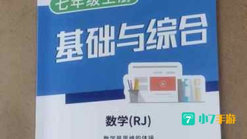 众享教育