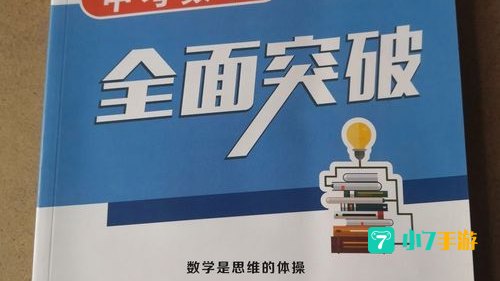 众享教育