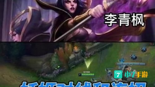 妖姬怎么连招