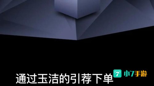 推荐码
