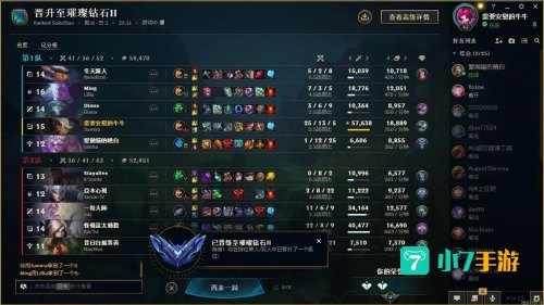 lol生日查询