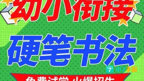 今托管