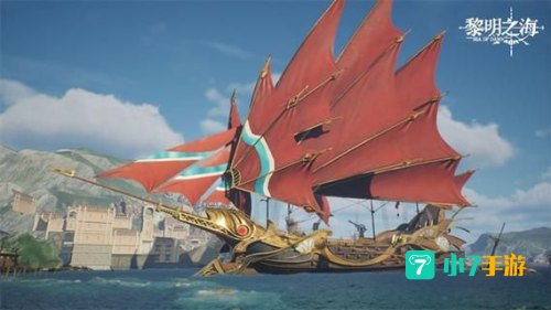 黎明之海