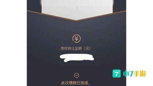 麻袋财富