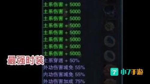 笑傲江湖ol技能