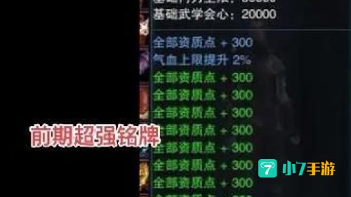 笑傲江湖ol技能