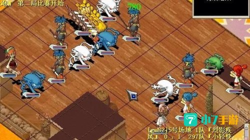 魔力宝贝怀旧下载