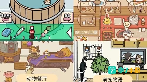 可以弄女孩的游戏
