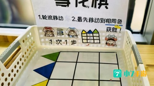 益智类游戏