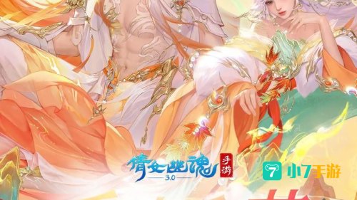 倩女幽魂慈航命案攻略