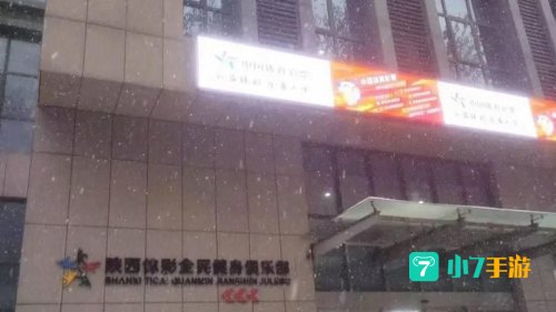 领奖中心