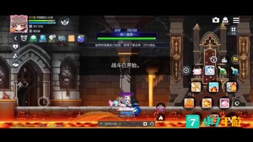 冒险岛炎术士技能加点
