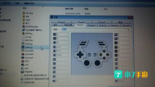 实况足球2013 按键