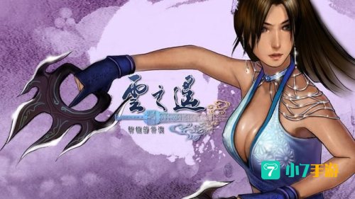 云之遥下载