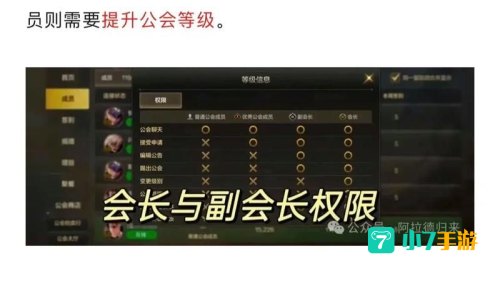dnf怎么解散工会