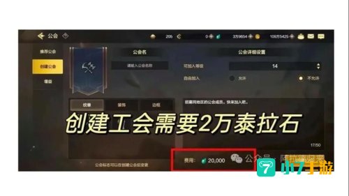 dnf怎么解散工会