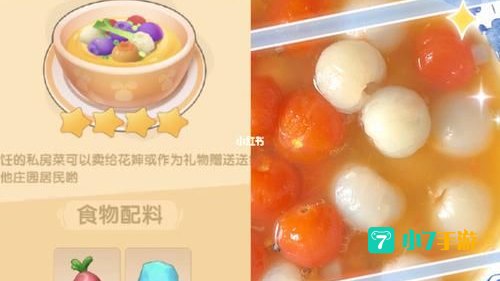 摩尔庄园橙色浆果怎么获得