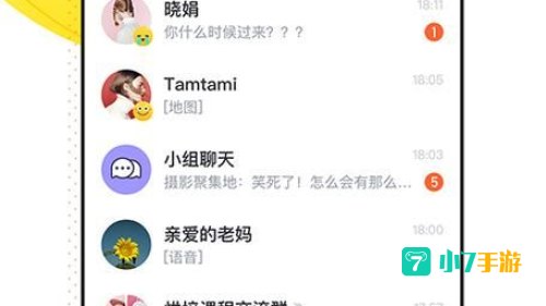 飞聊下载
