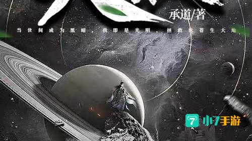 天裂版本